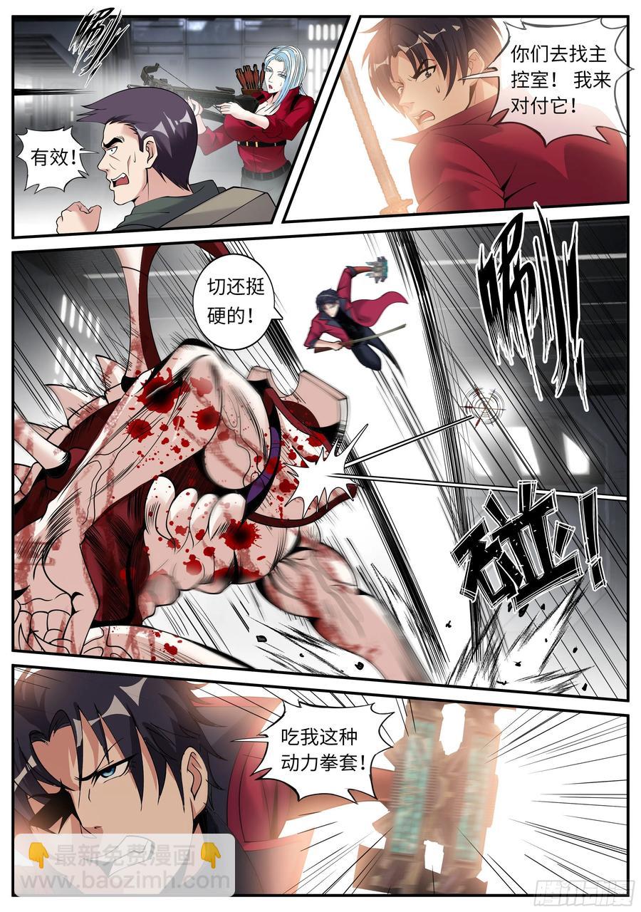 你是······5
