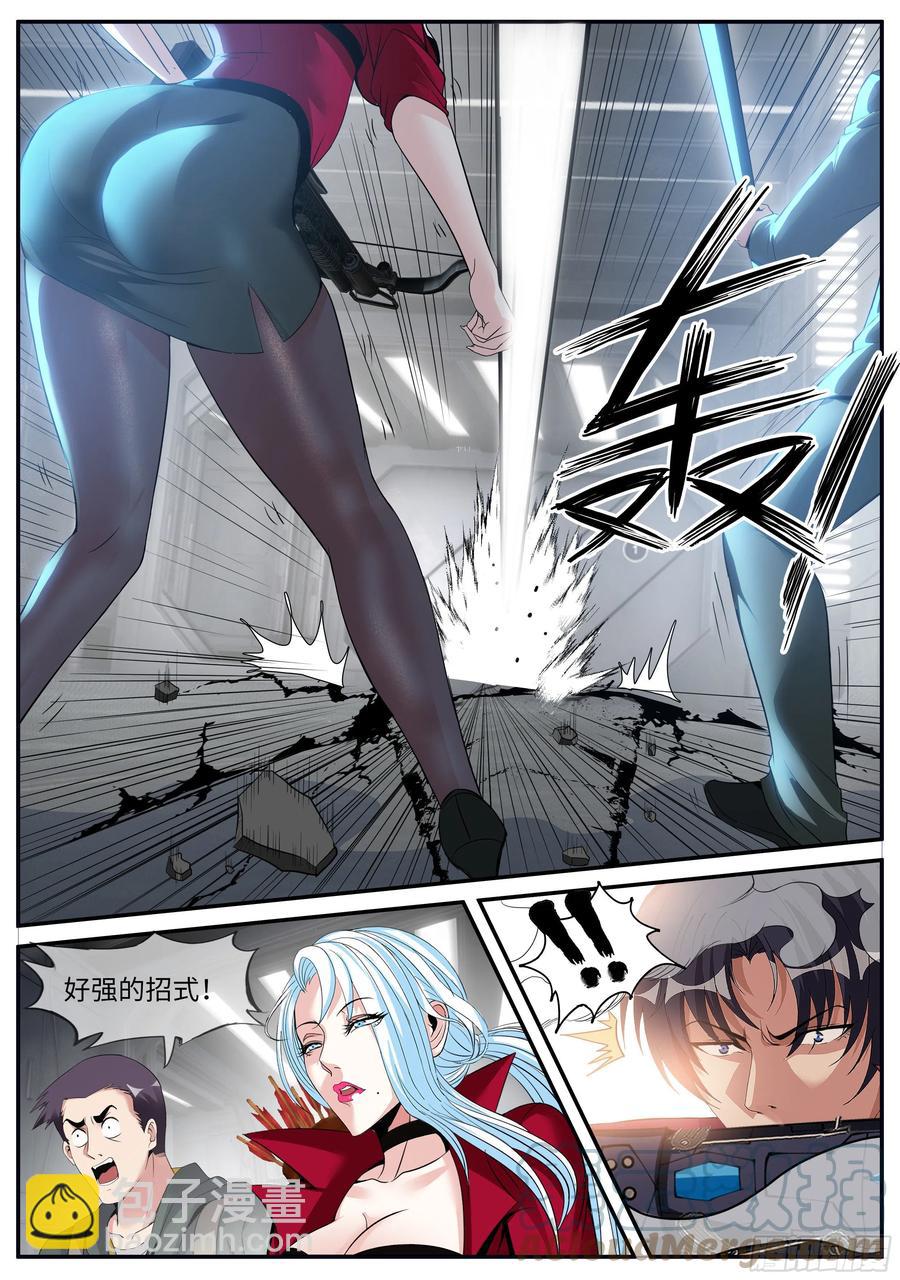 你是······6
