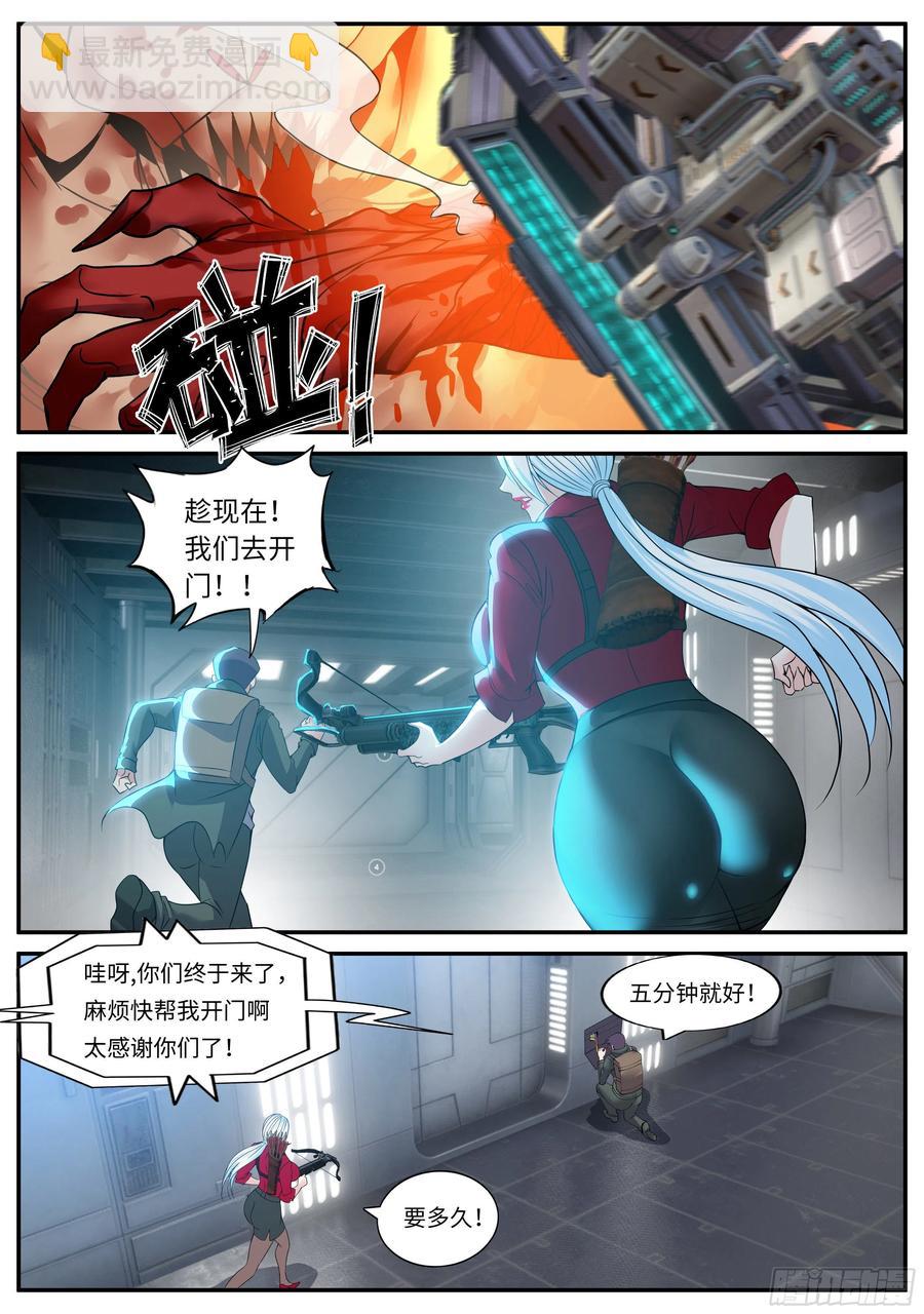 你是······7