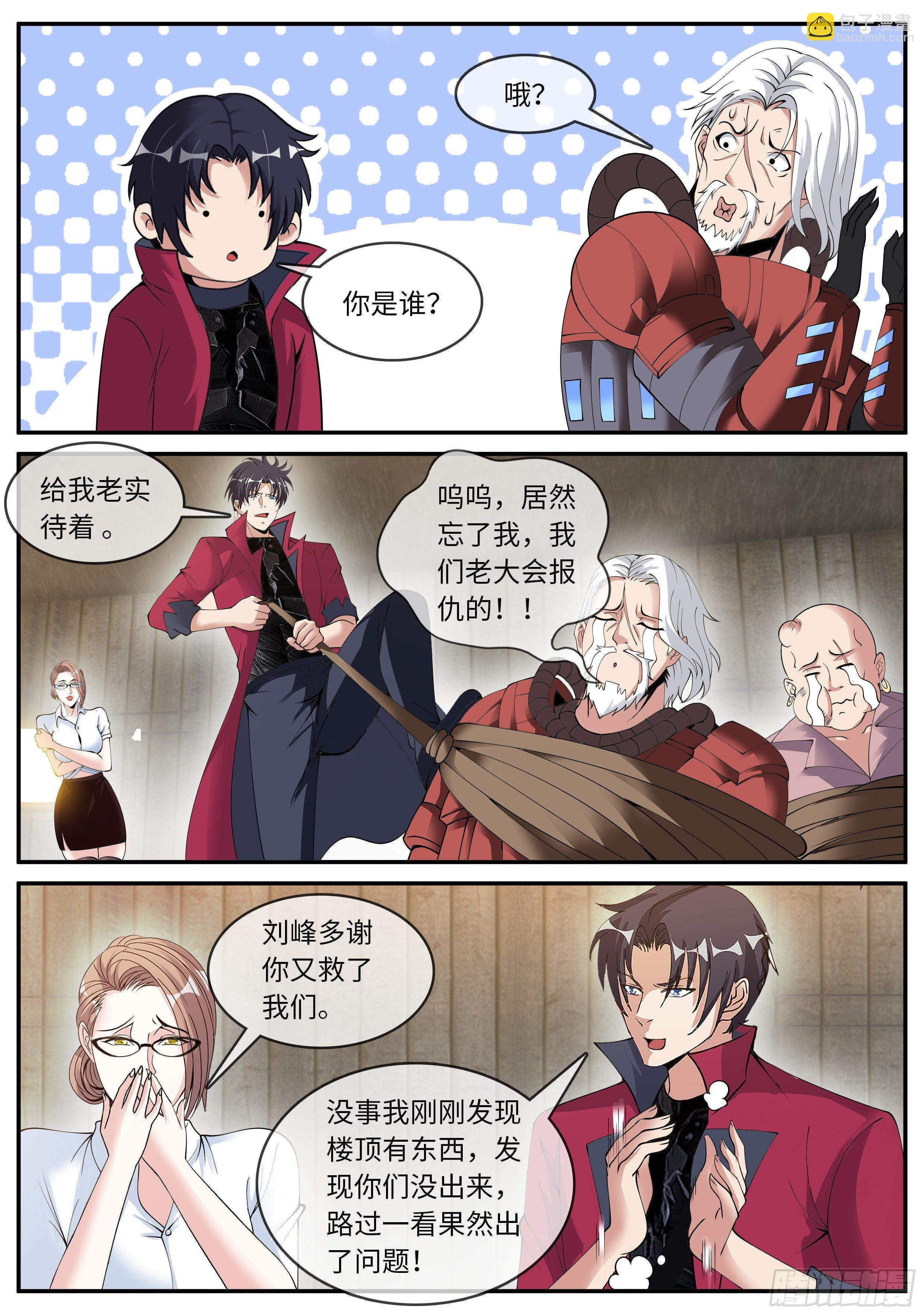 三天后6