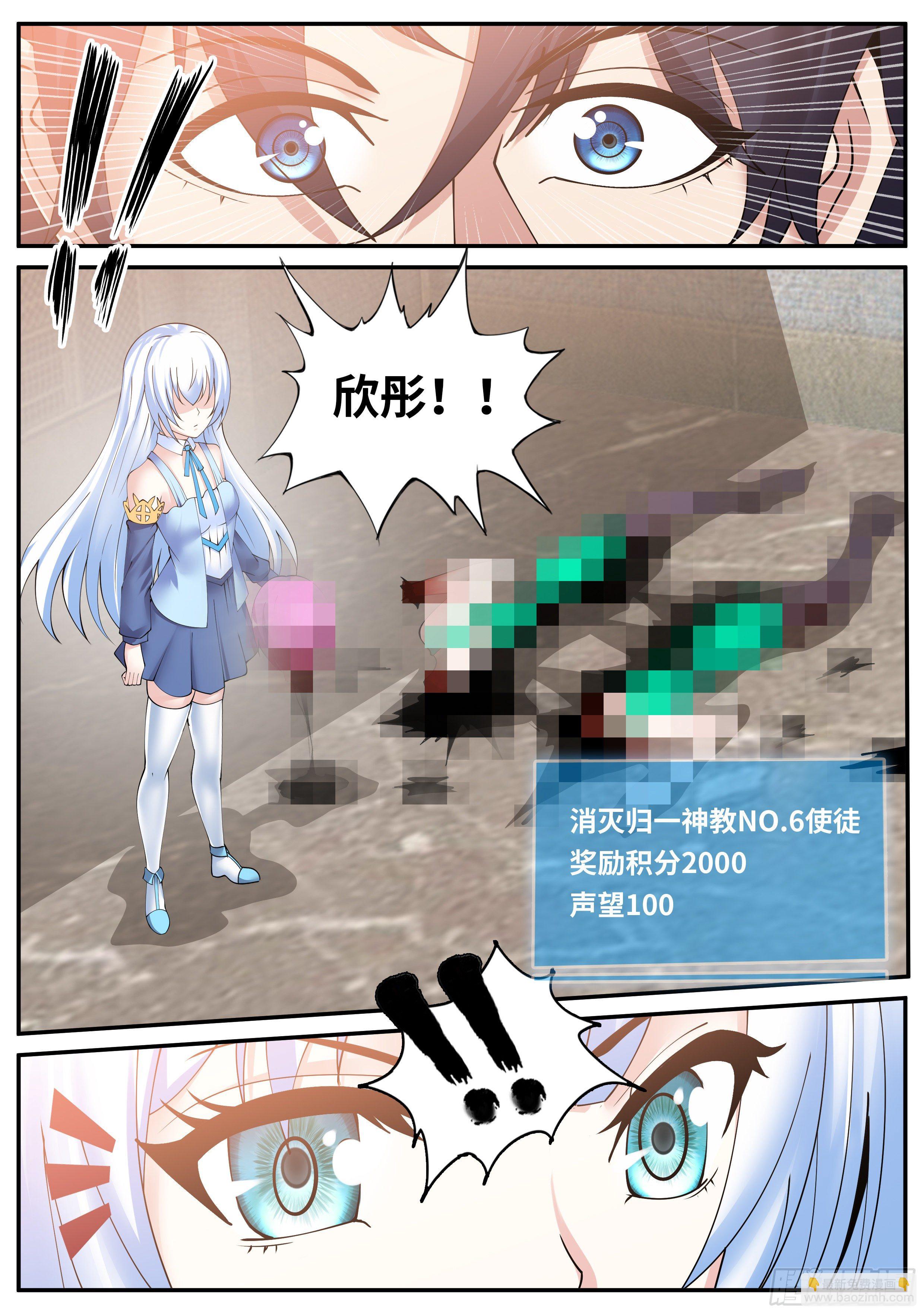三天后8