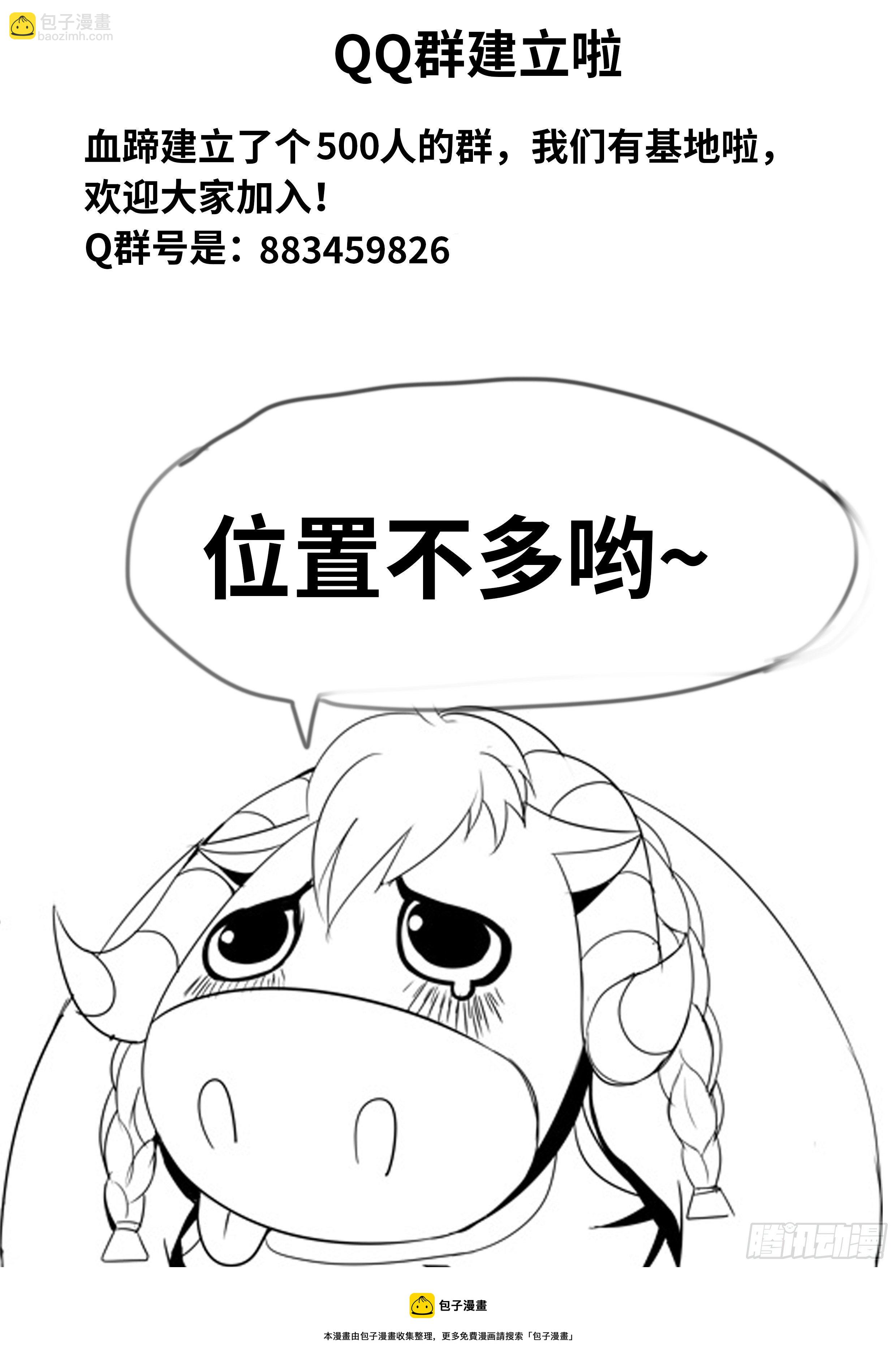 熟人相见11