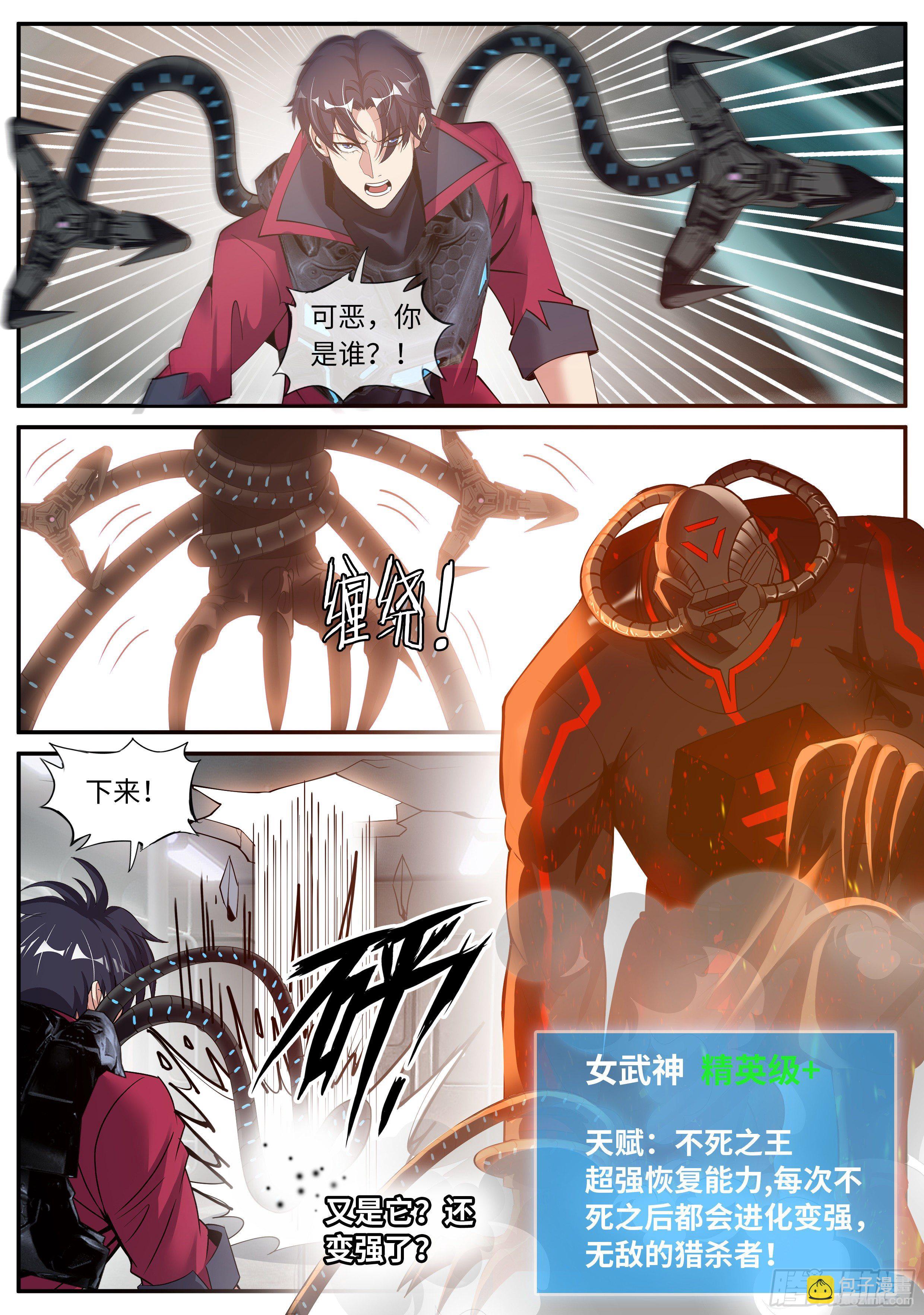 地铁10