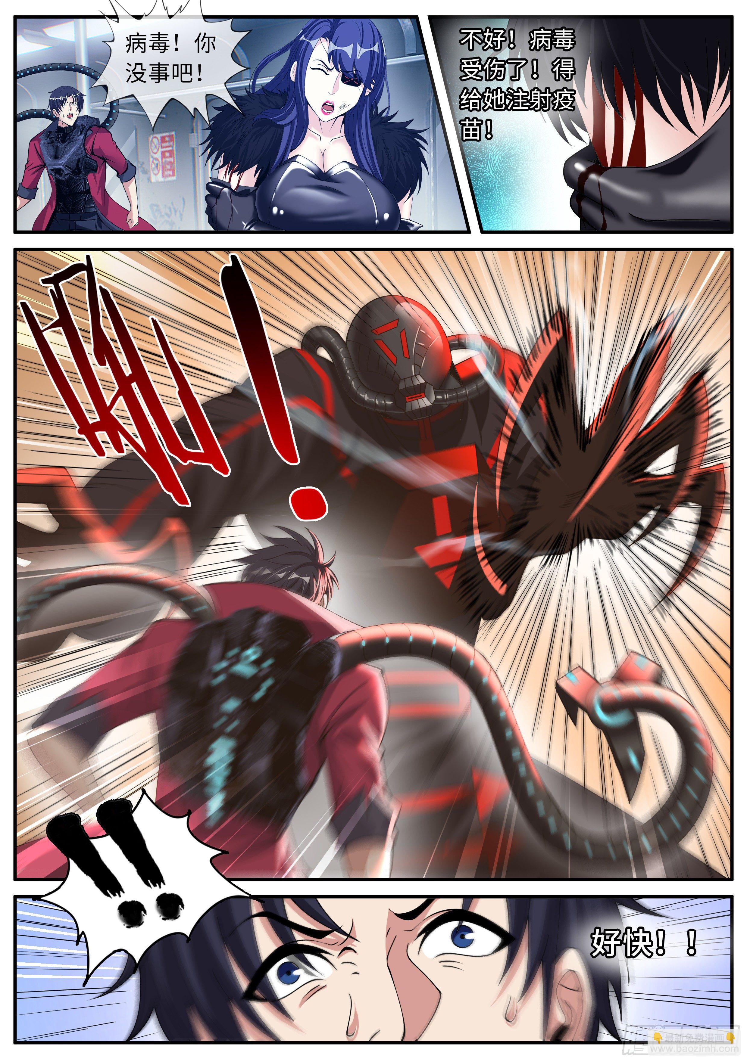 地铁11