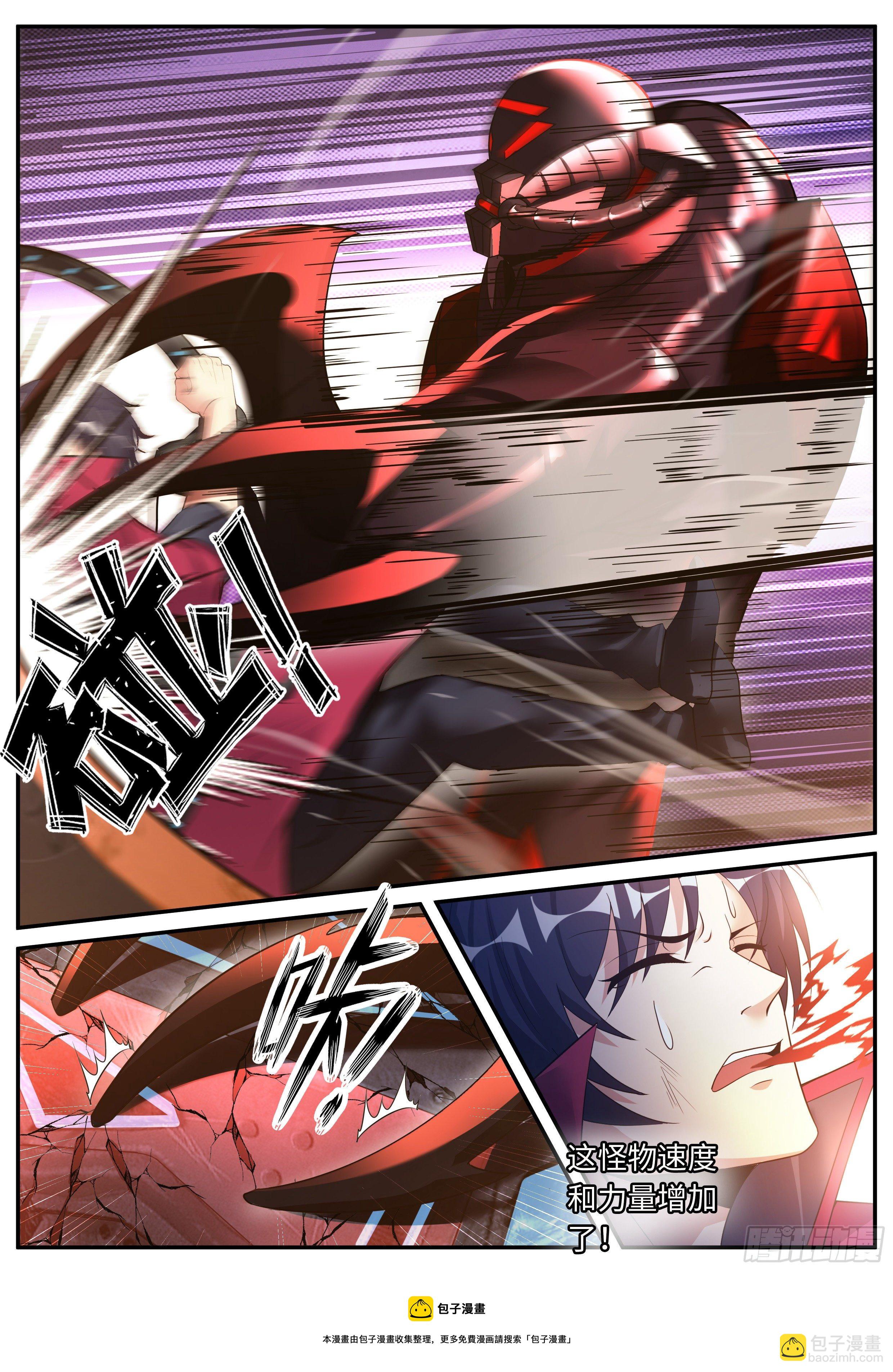 地铁12