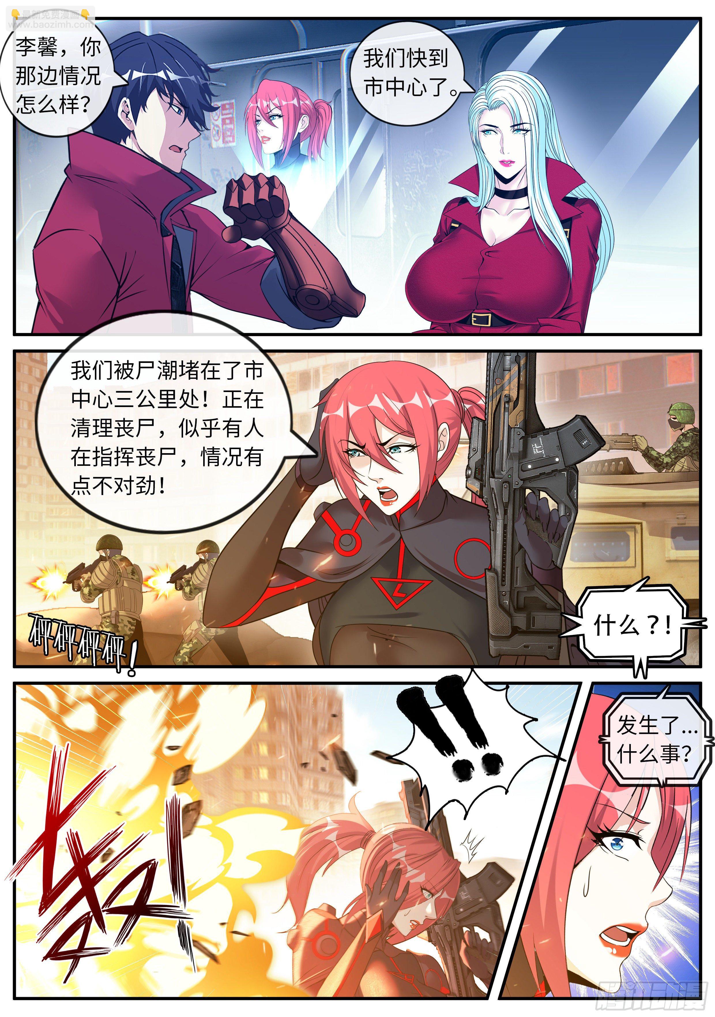 地铁5