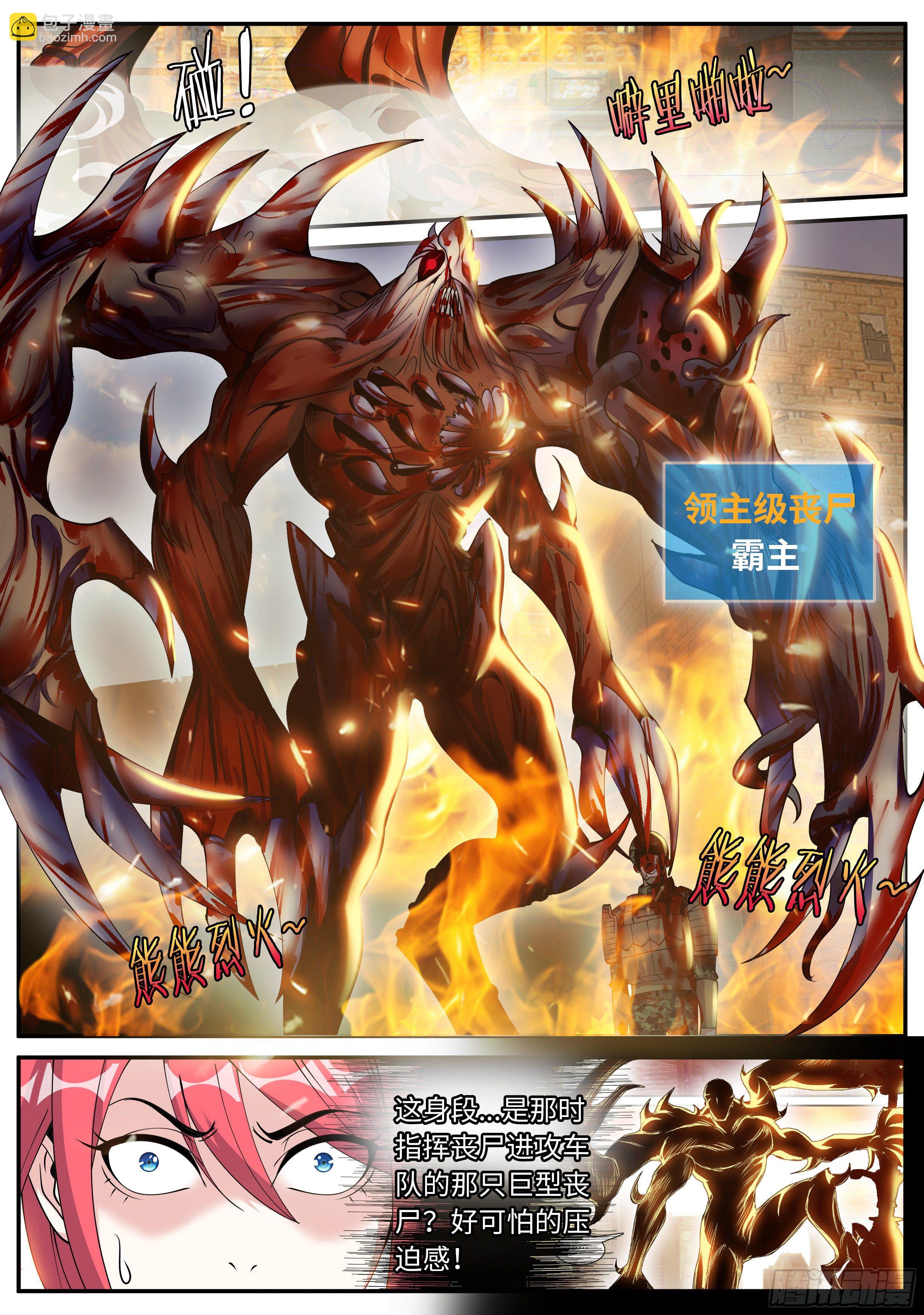 地铁6