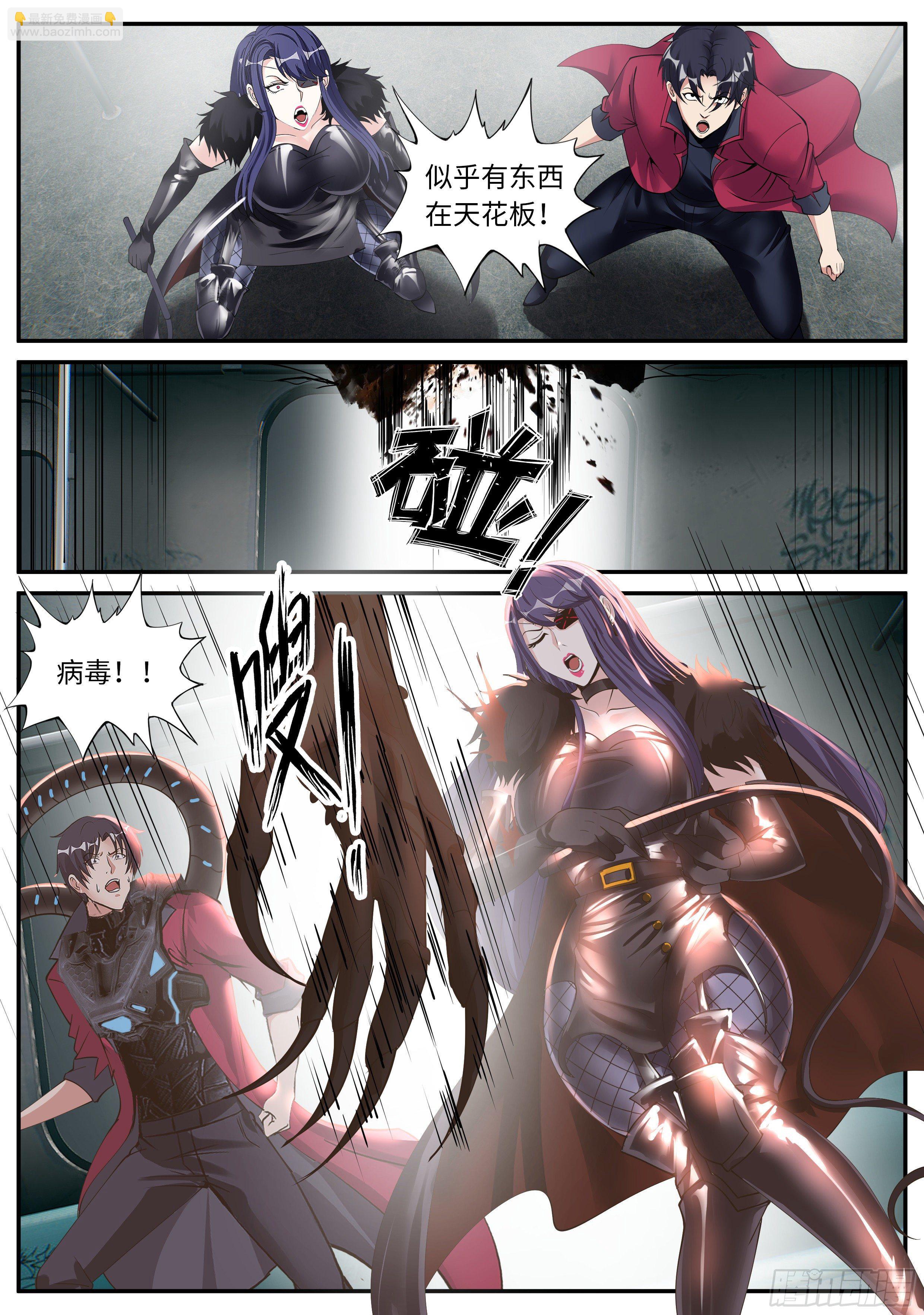 地铁9