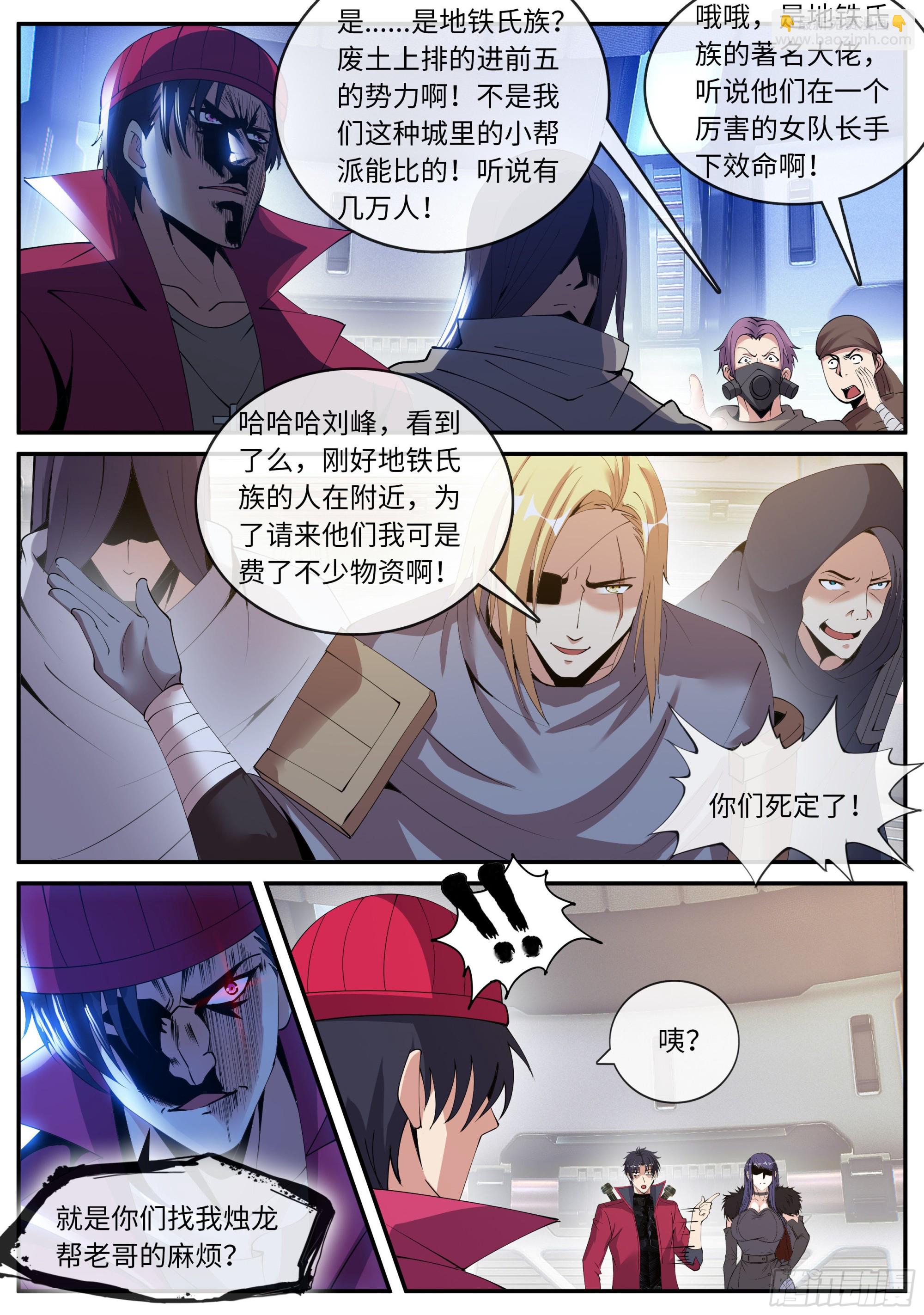 旋风营救1