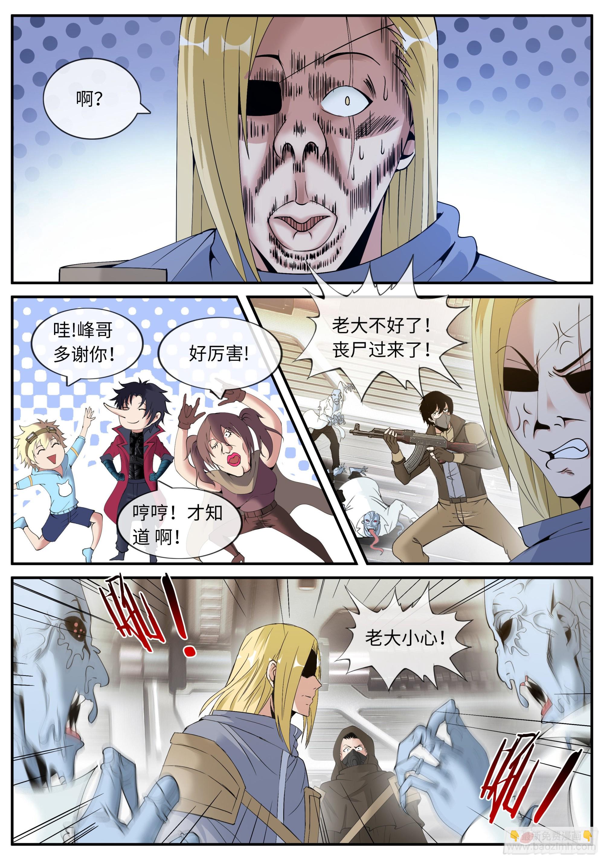 旋风营救12