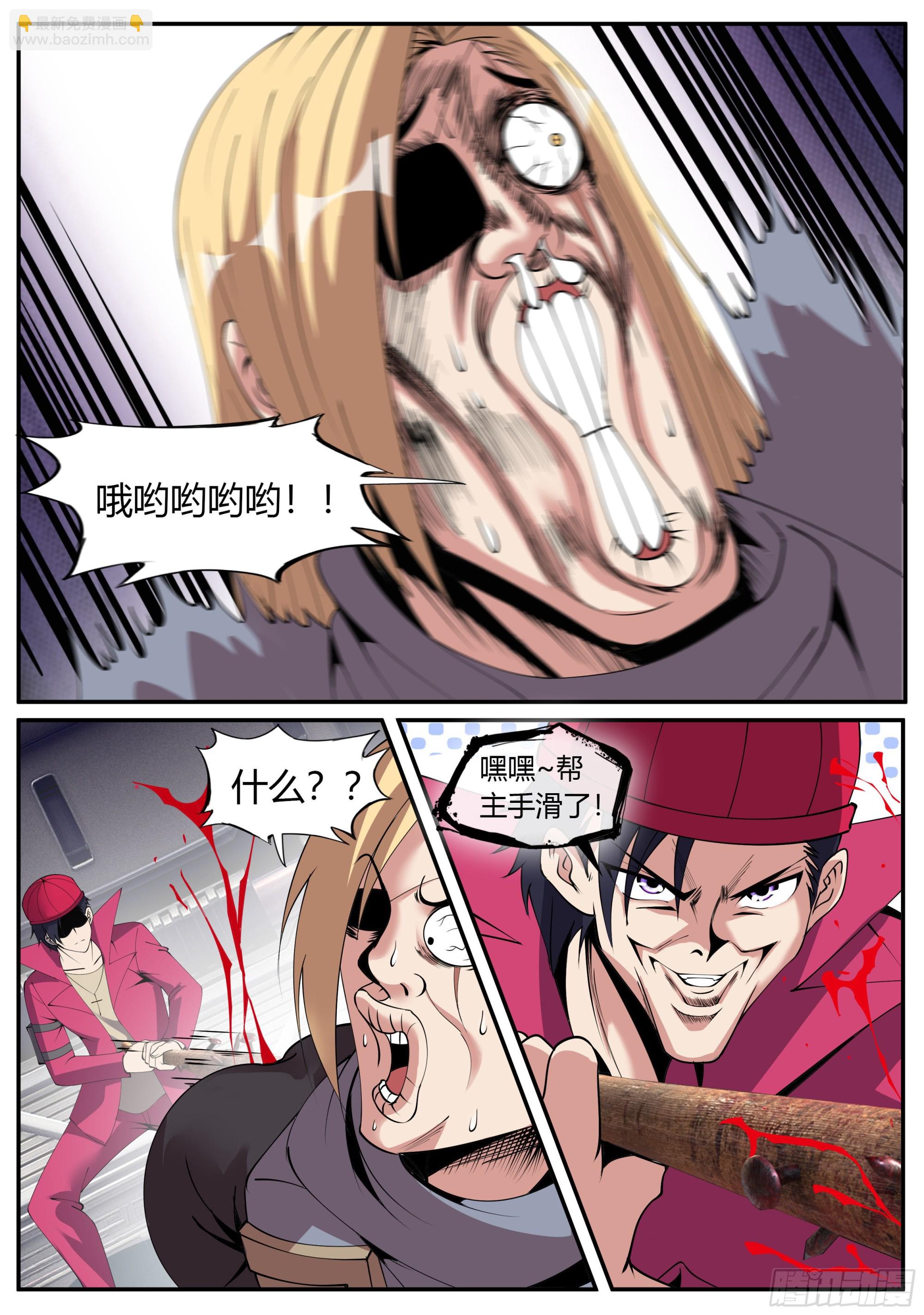 旋风营救7