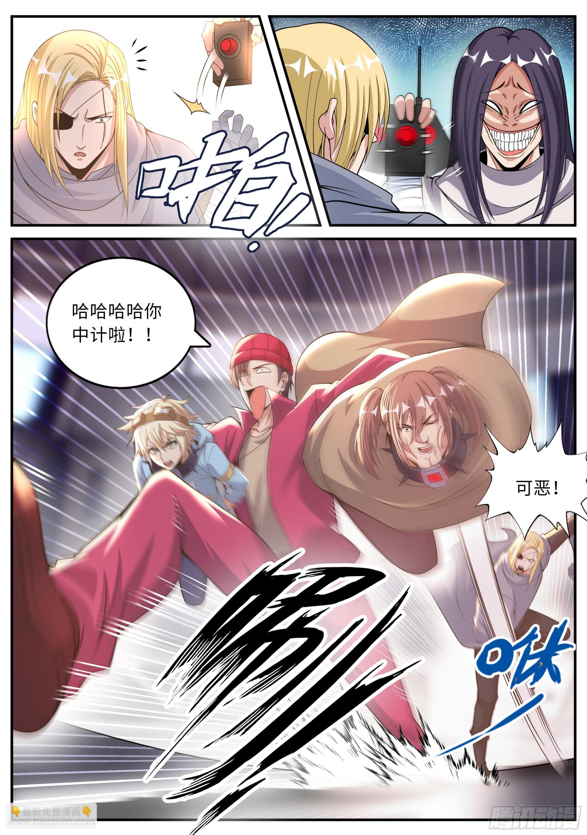 旋风营救8