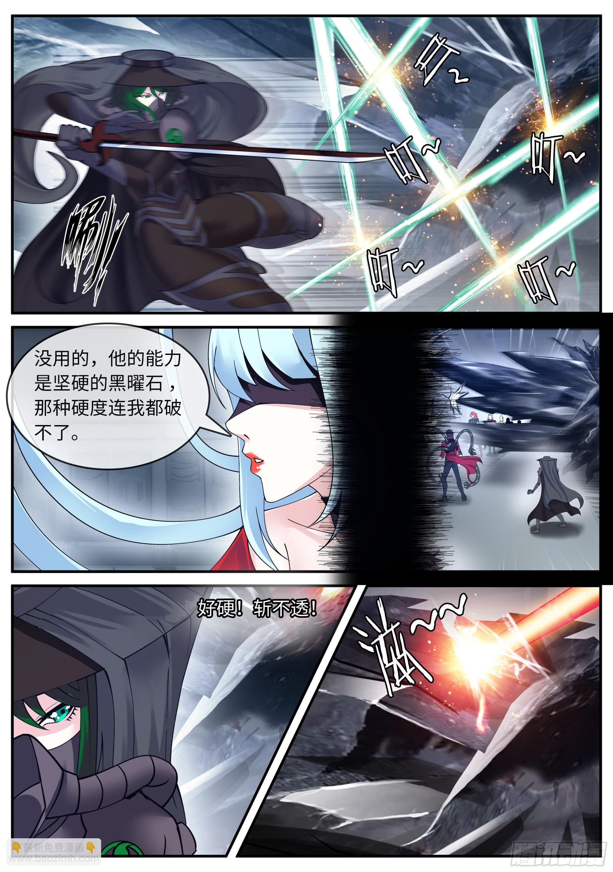 破局10