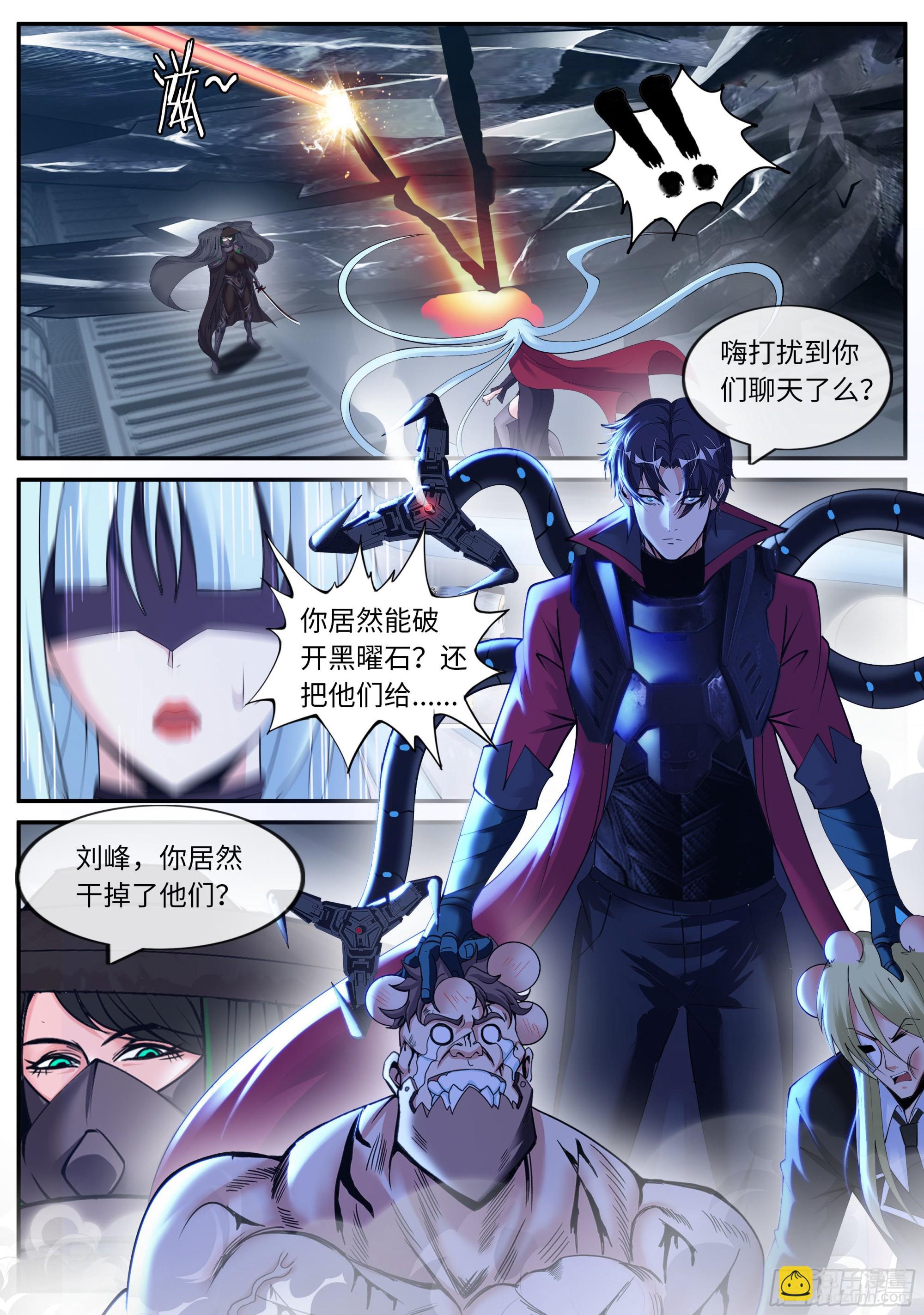 破局11
