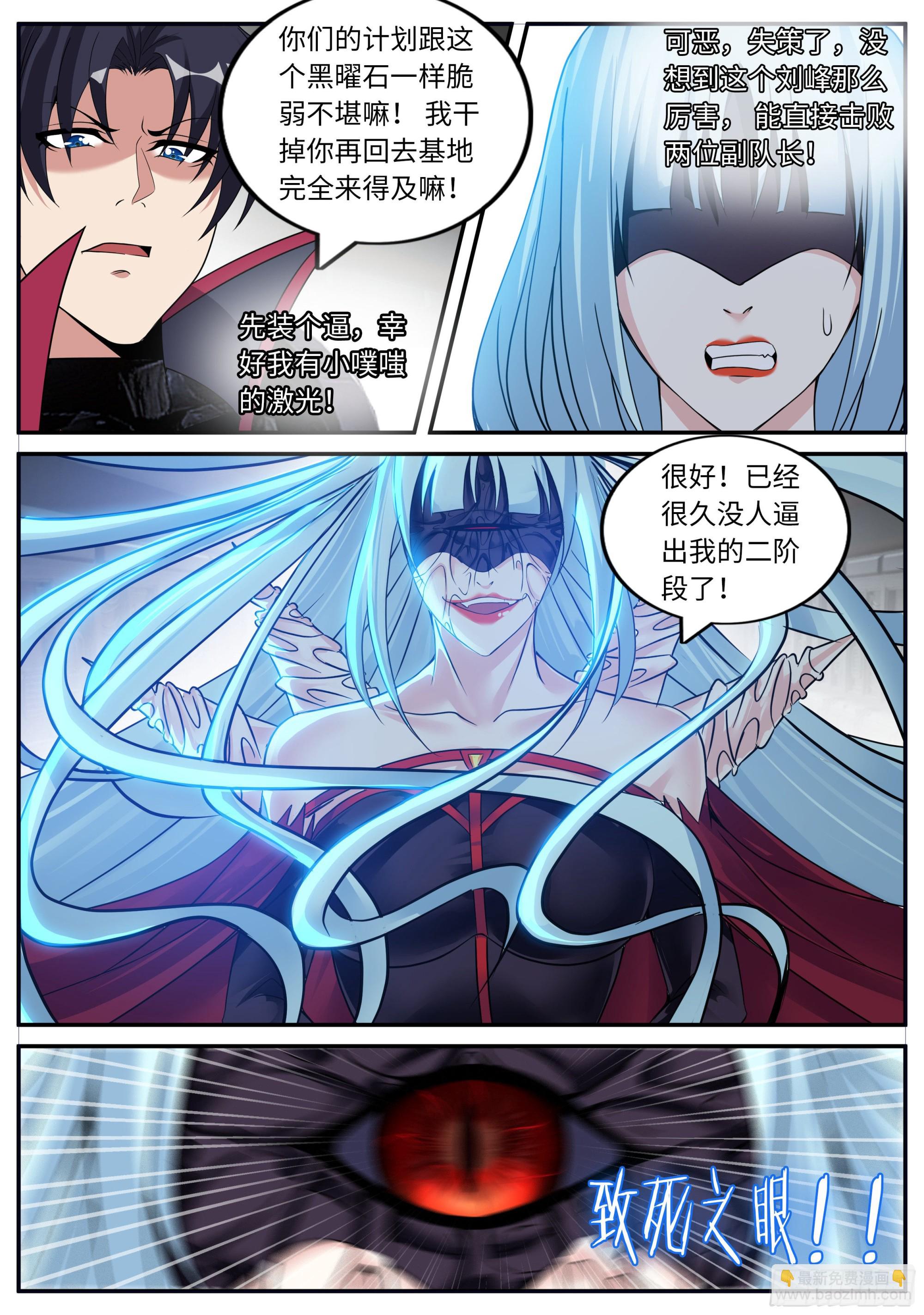 破局12
