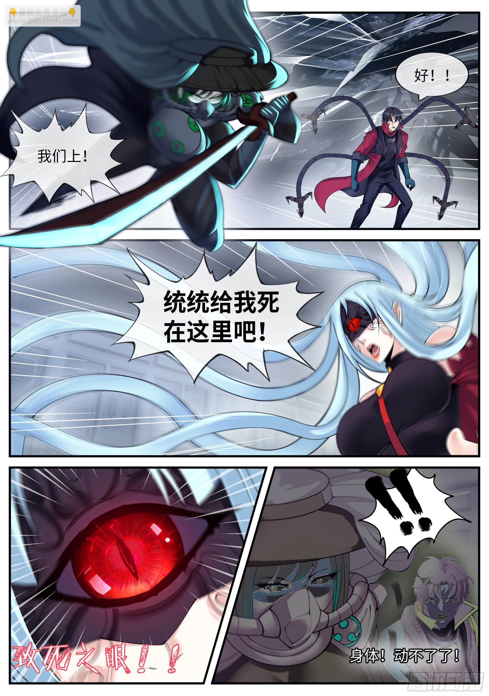破局13
