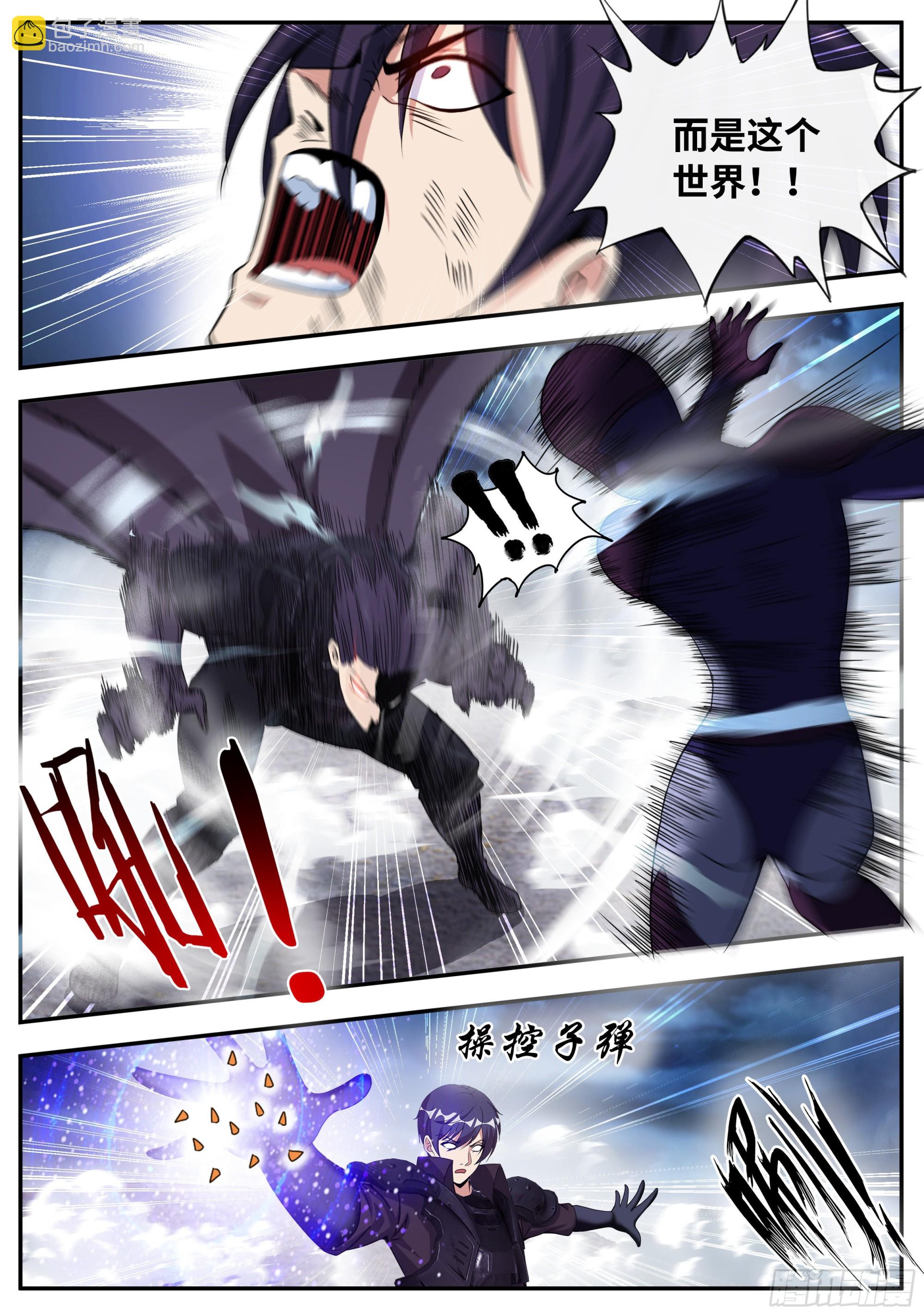 破局2