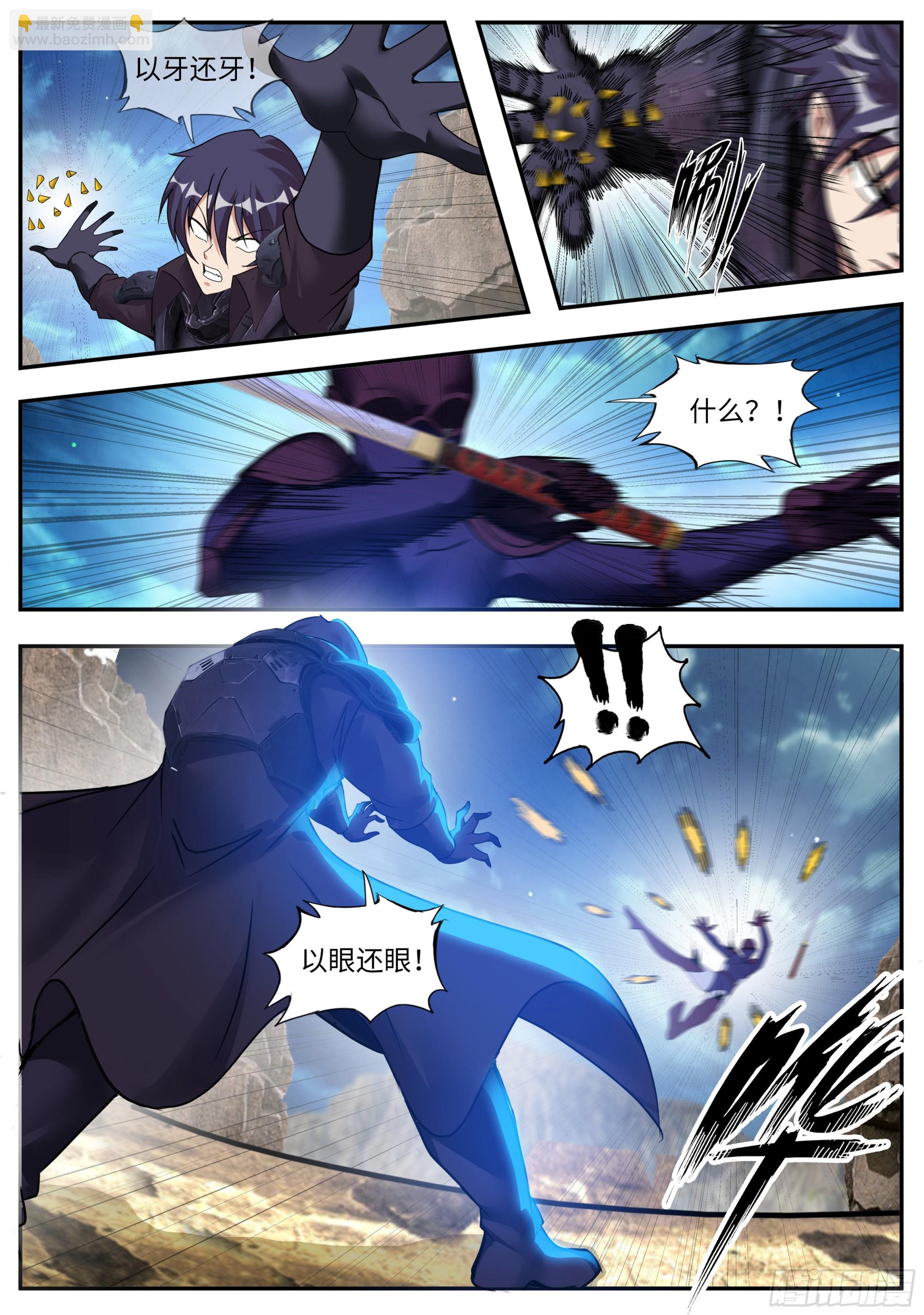 破局3