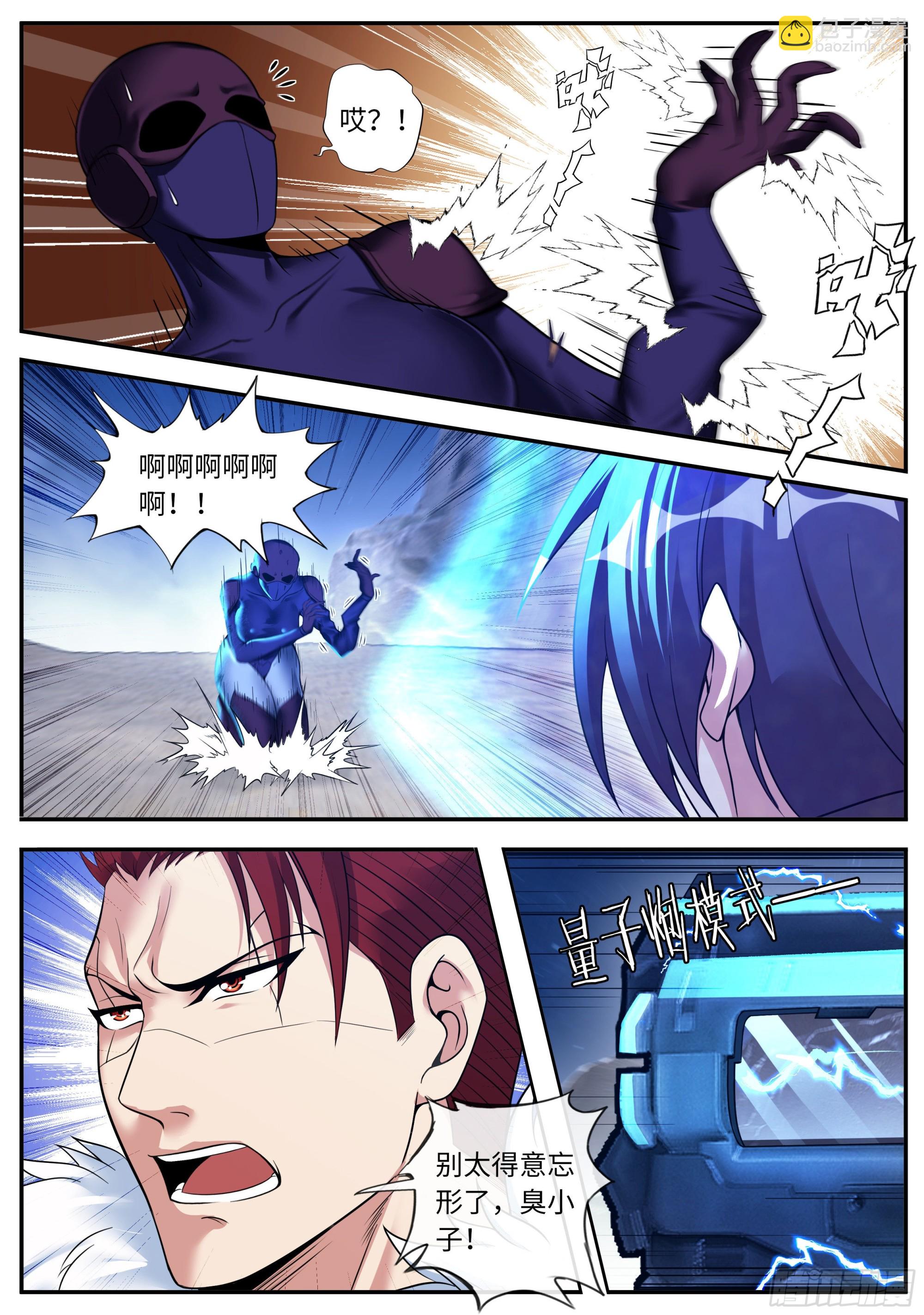 破局5