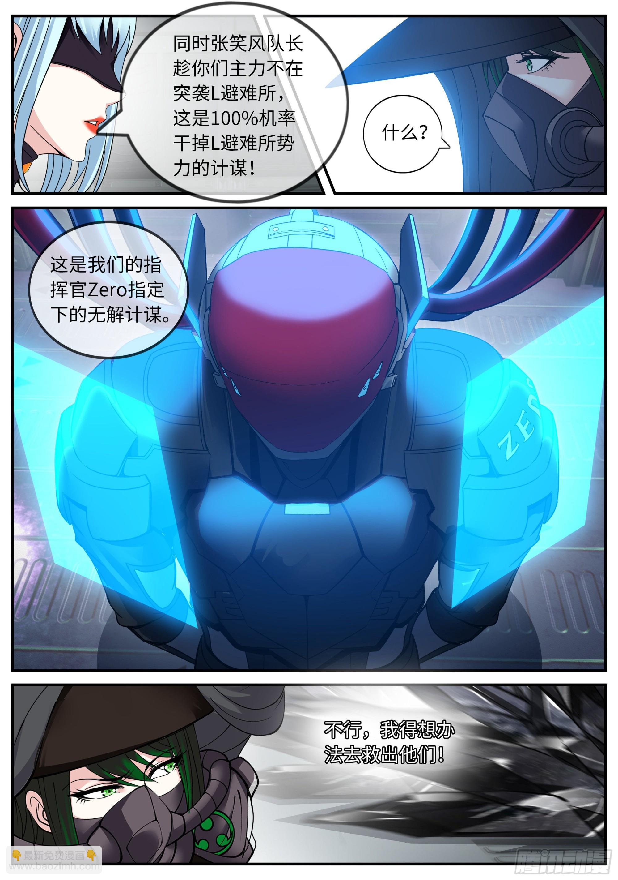 破局9