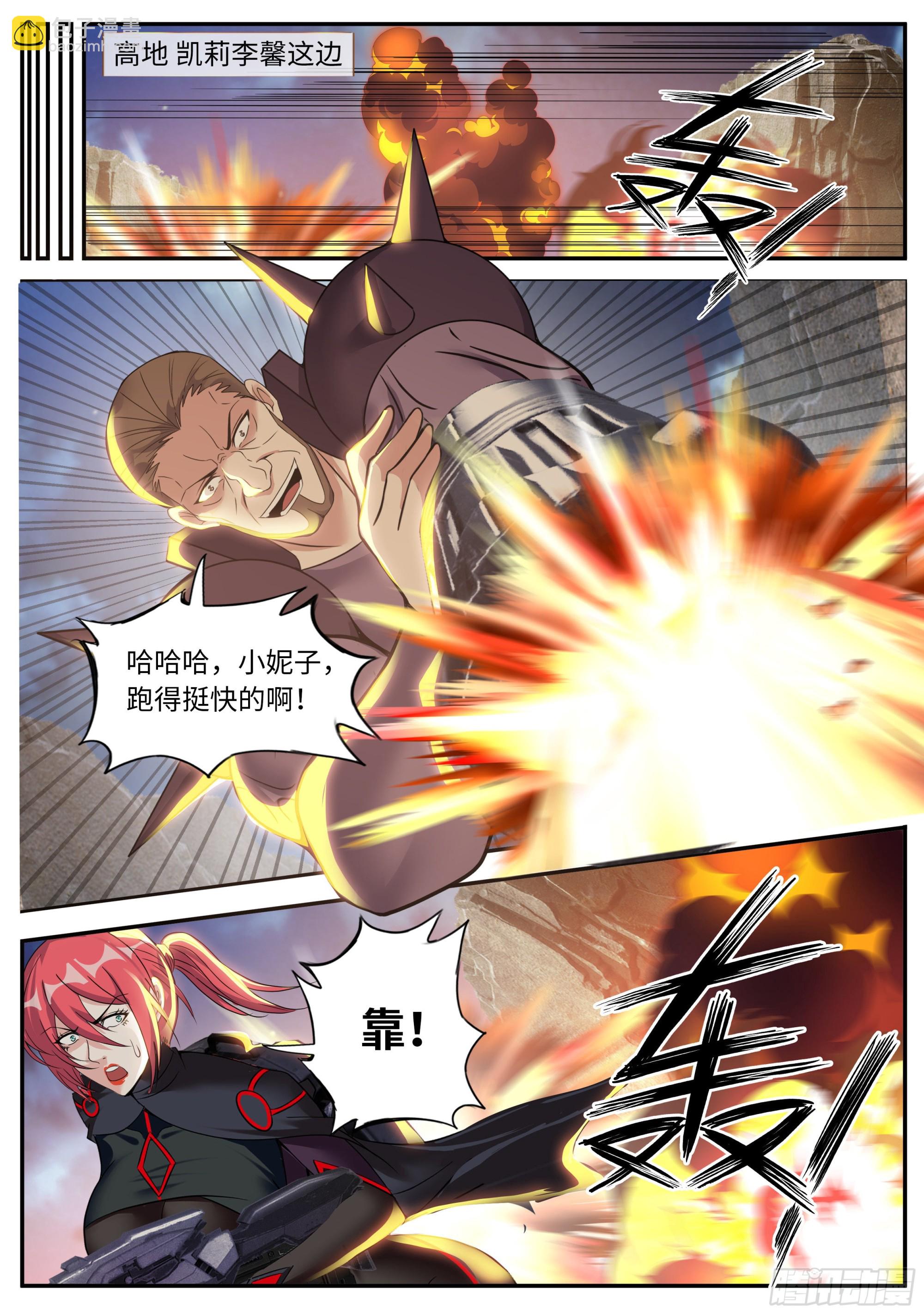 自爆10