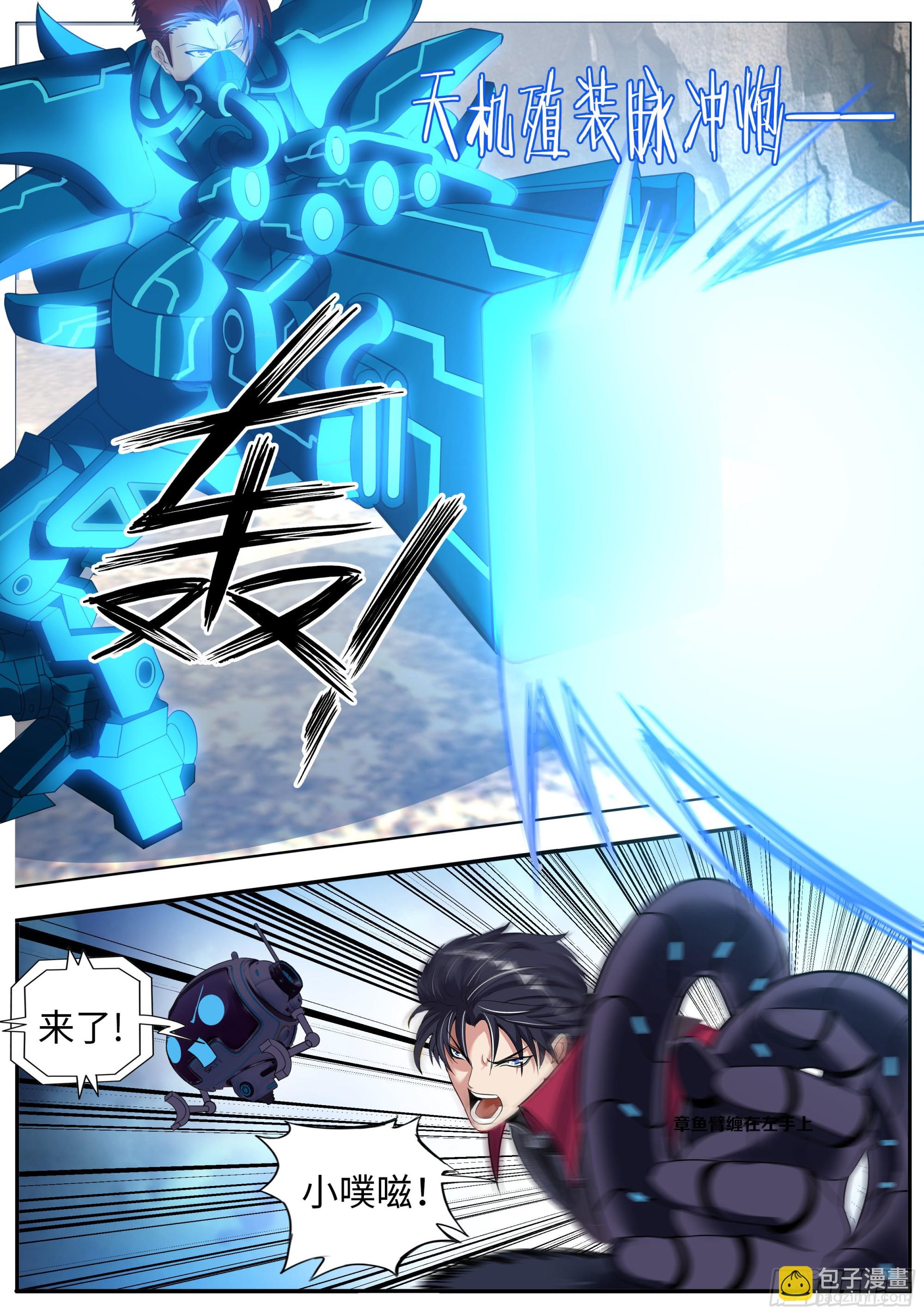 自爆5
