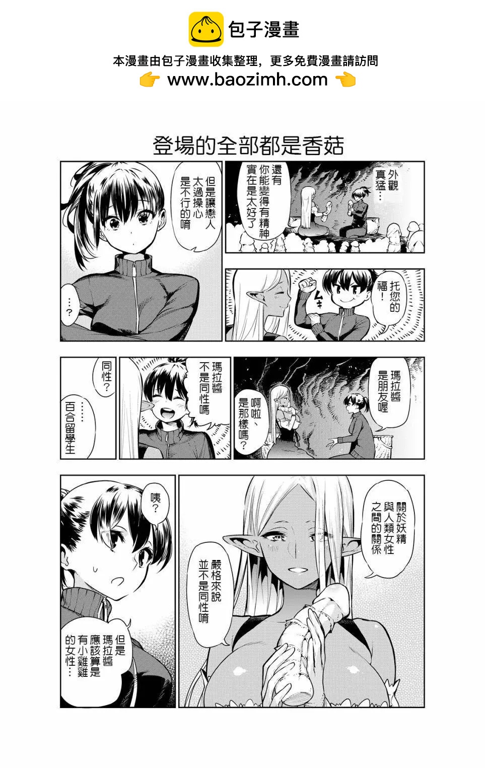 第07话1