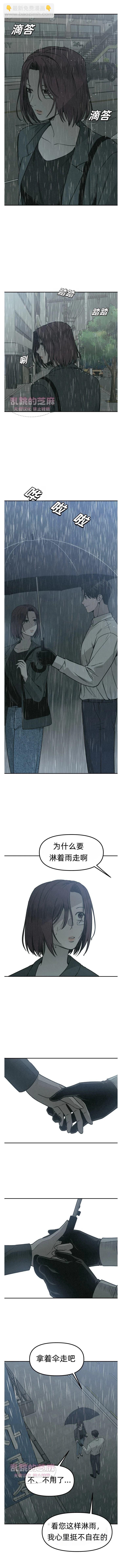 第2话12
