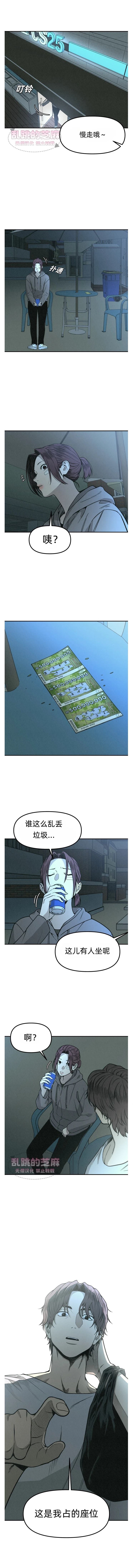 第2话2