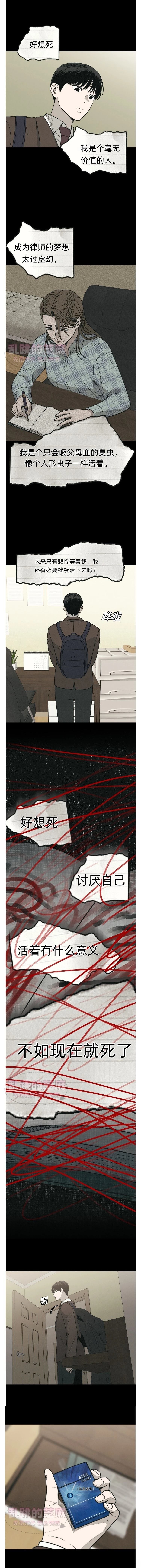 第4话10