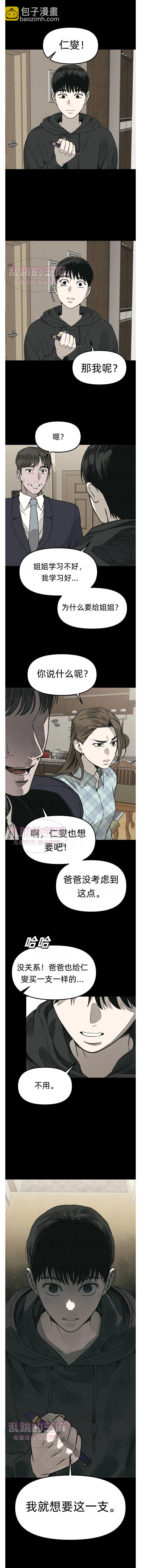第4话5