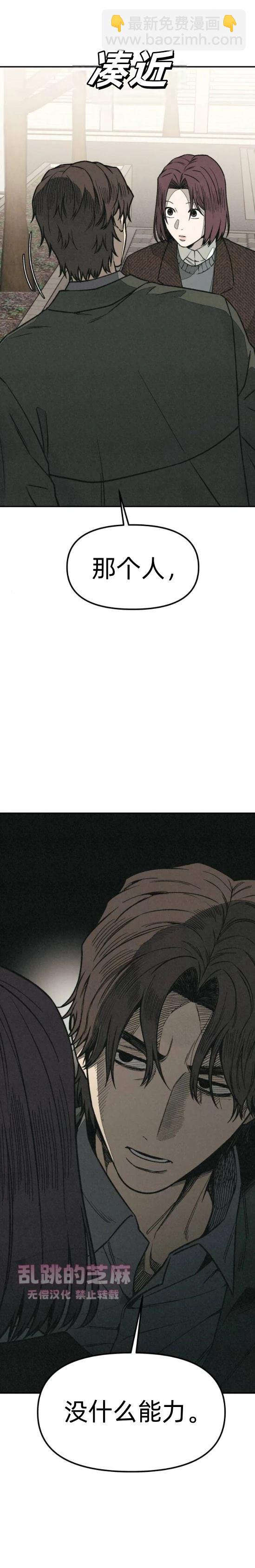 第8话15
