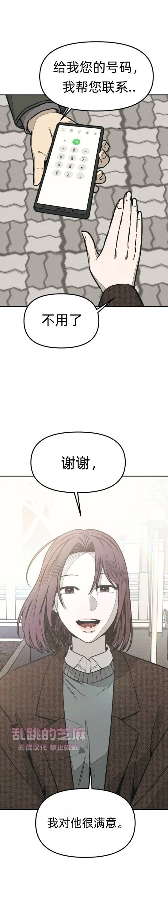 第8话17