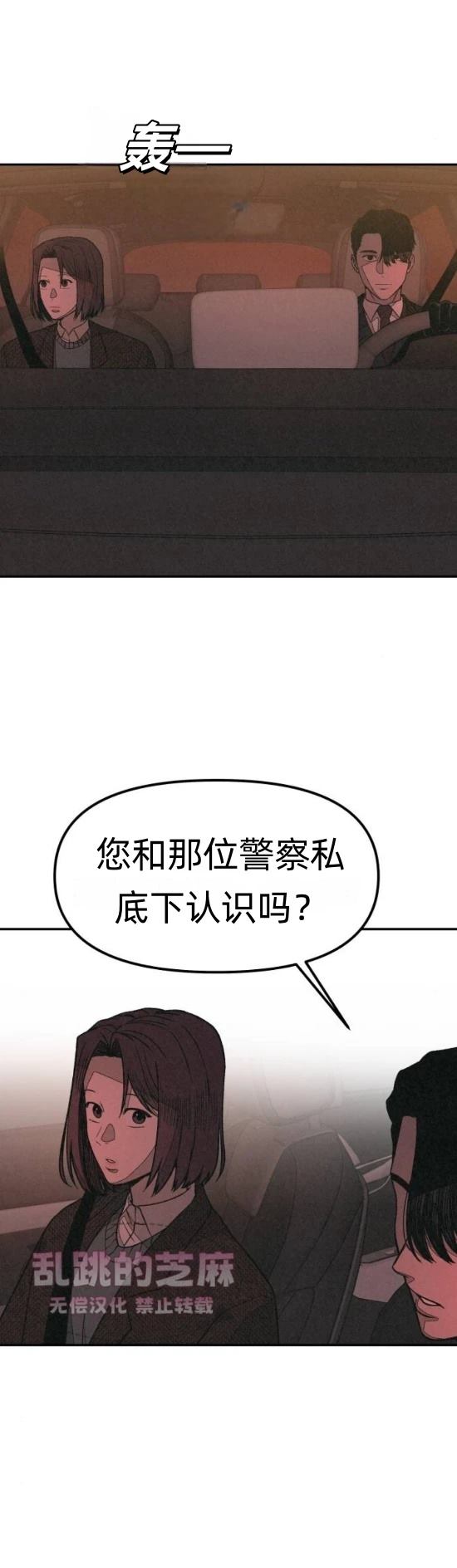 第8话19