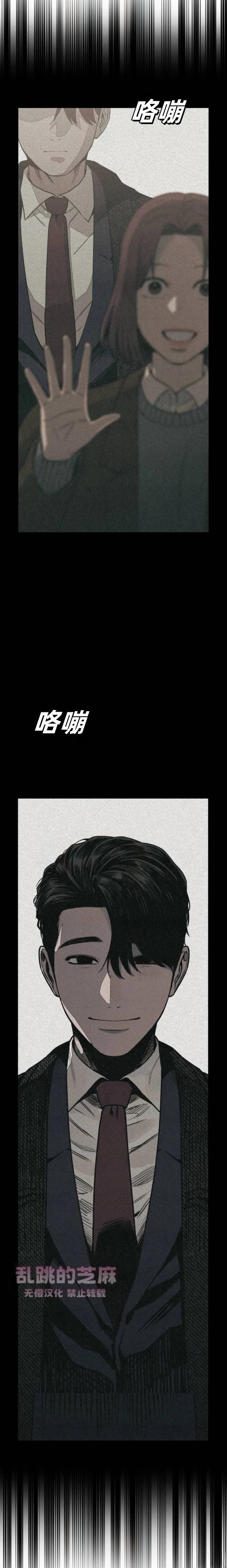 第8话2