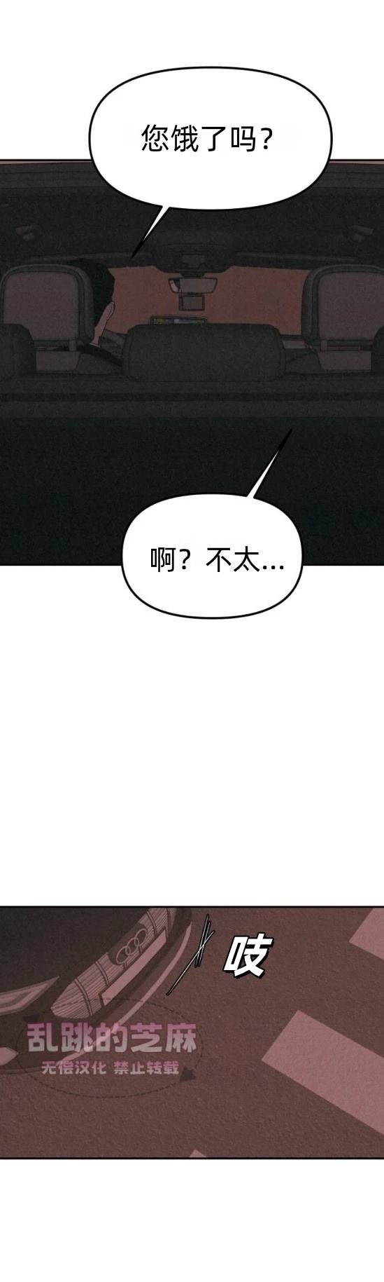 第8话22