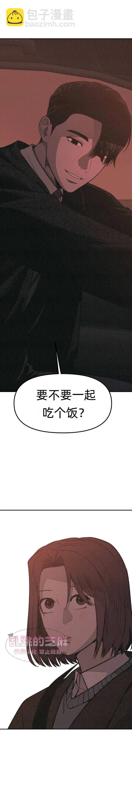 第8话23