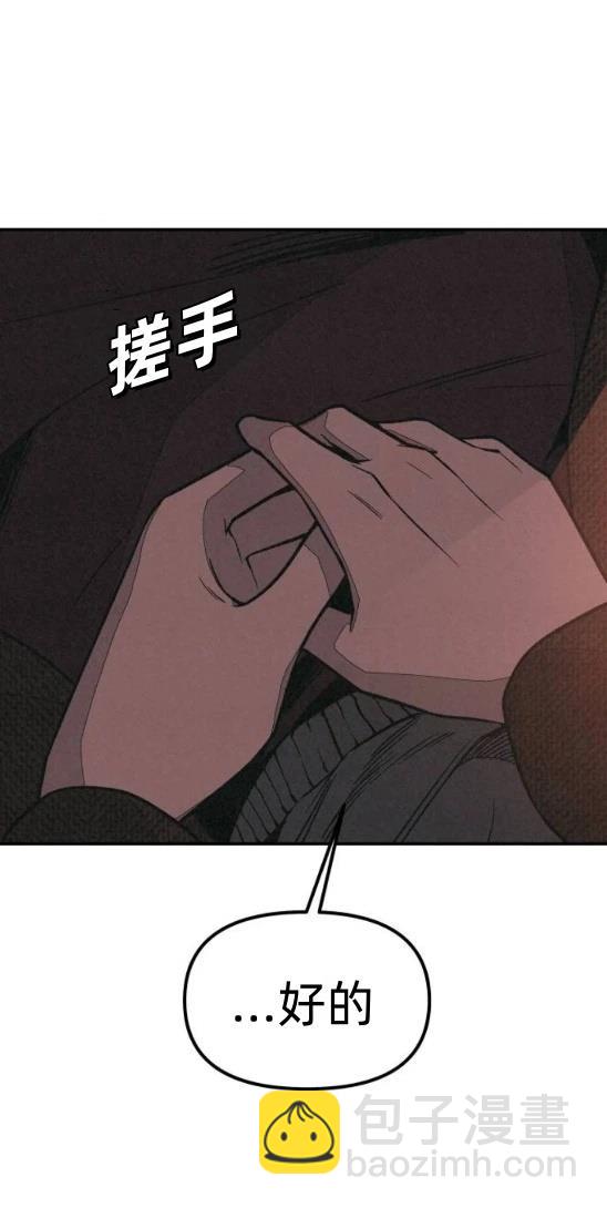 第8话24