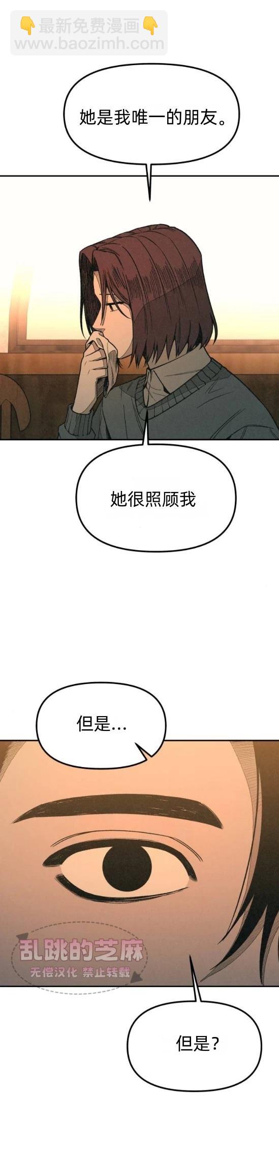 第8话29
