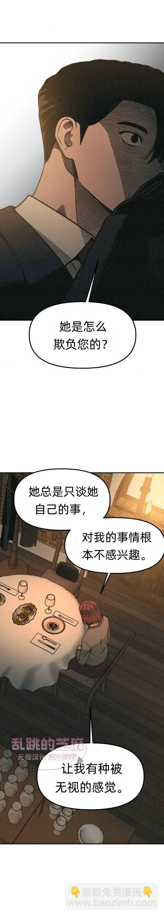 第8话32
