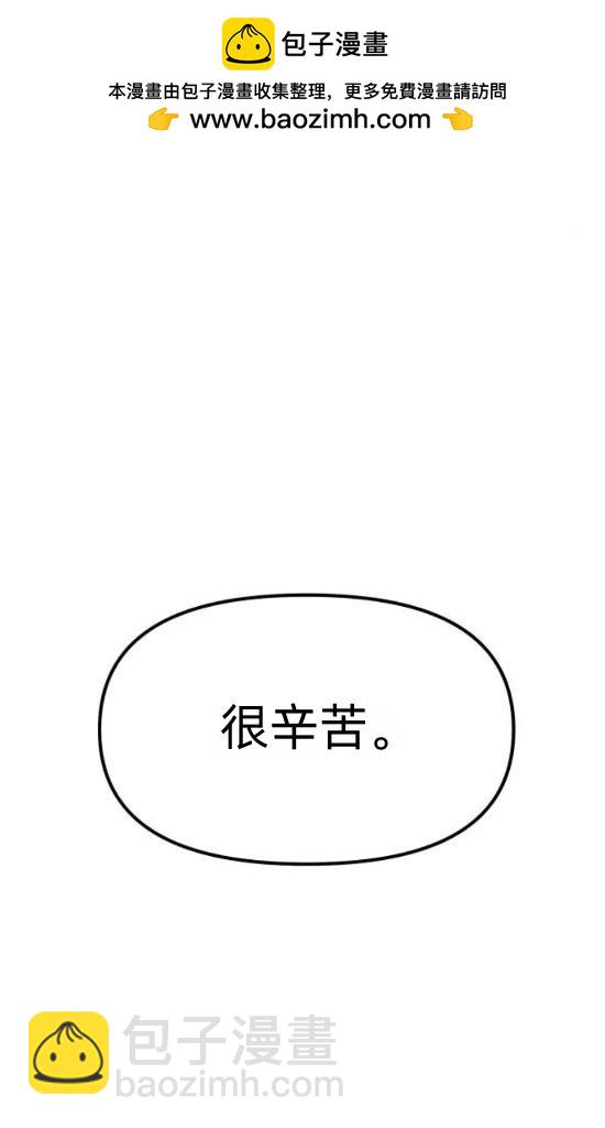 第8话35