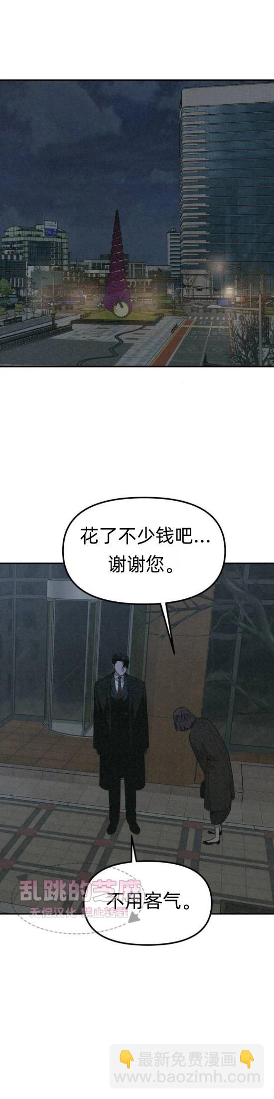 第8话36