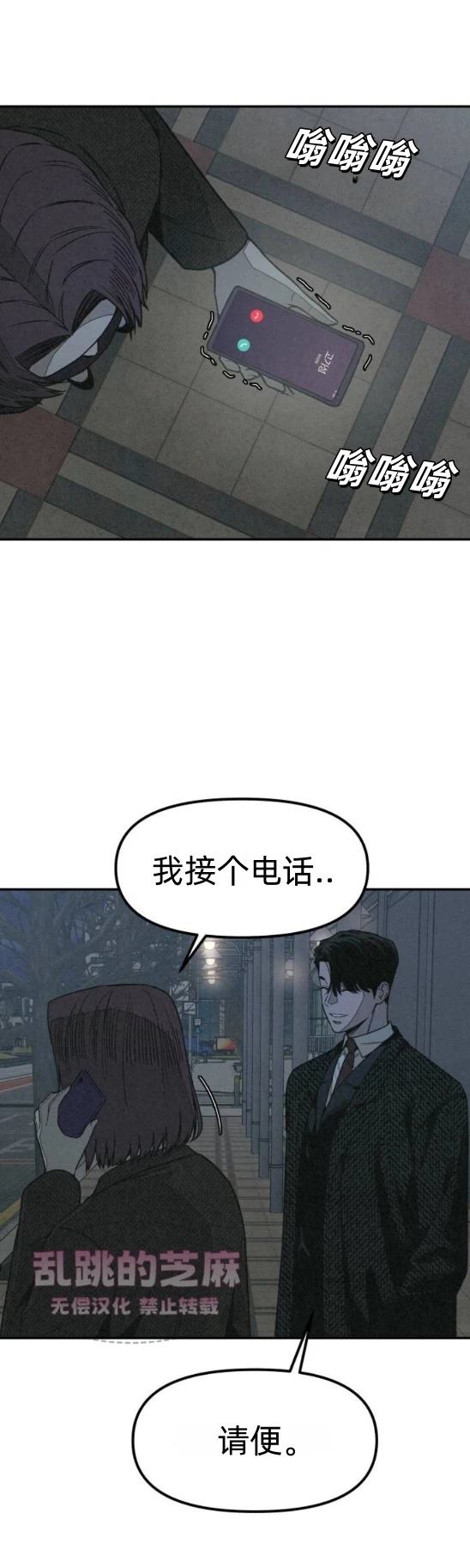 第8话37