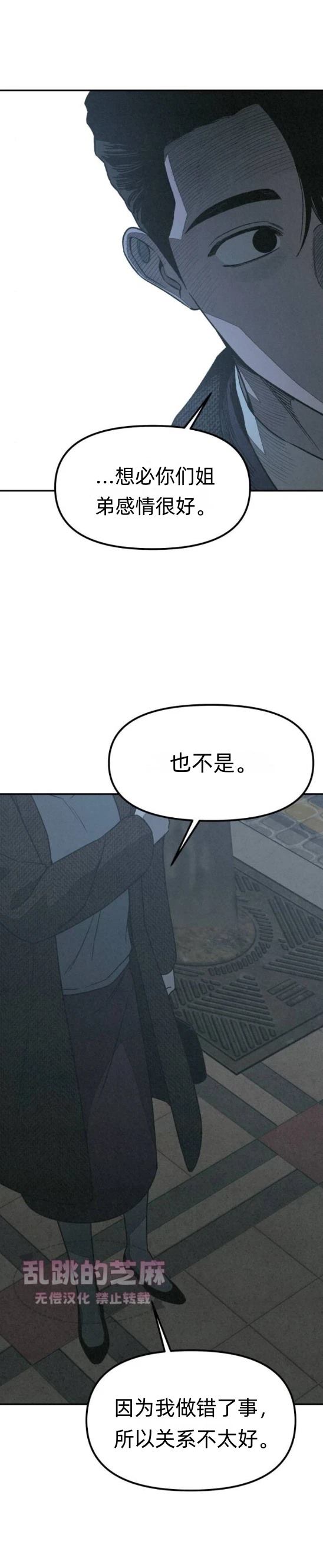 第8话43