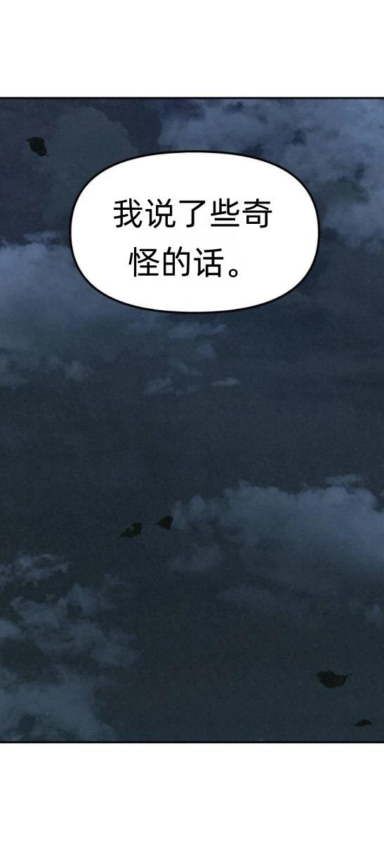 第8话44