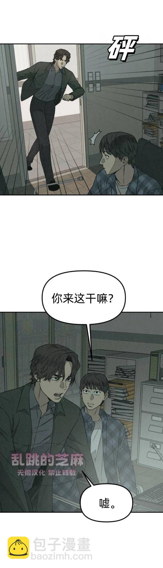 第8话5