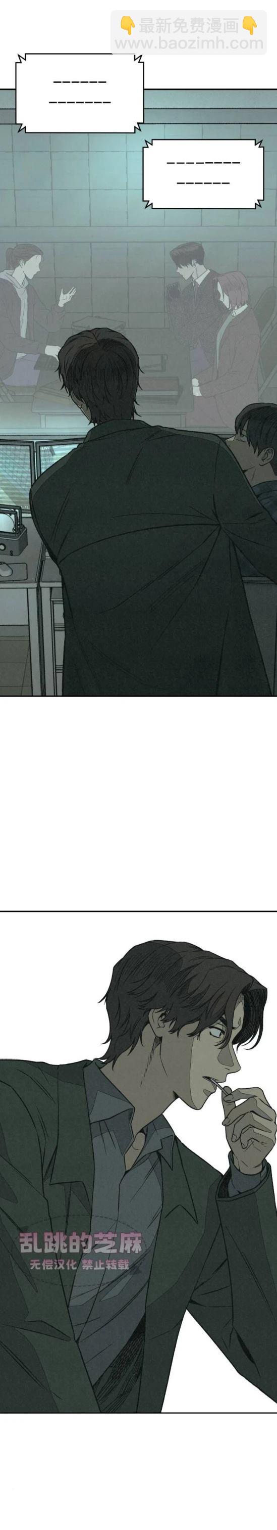 第8话6