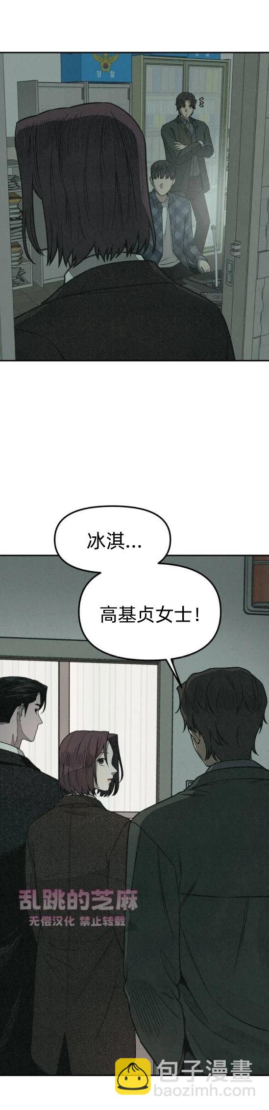 第8话9