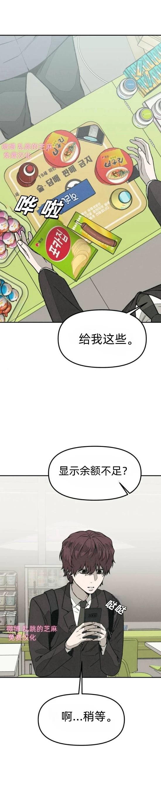 第9话0