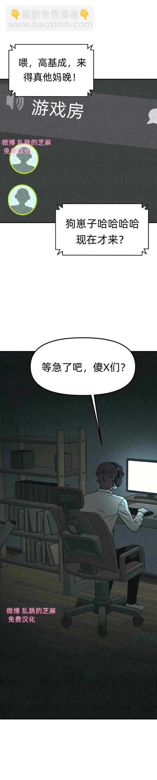 第9话10